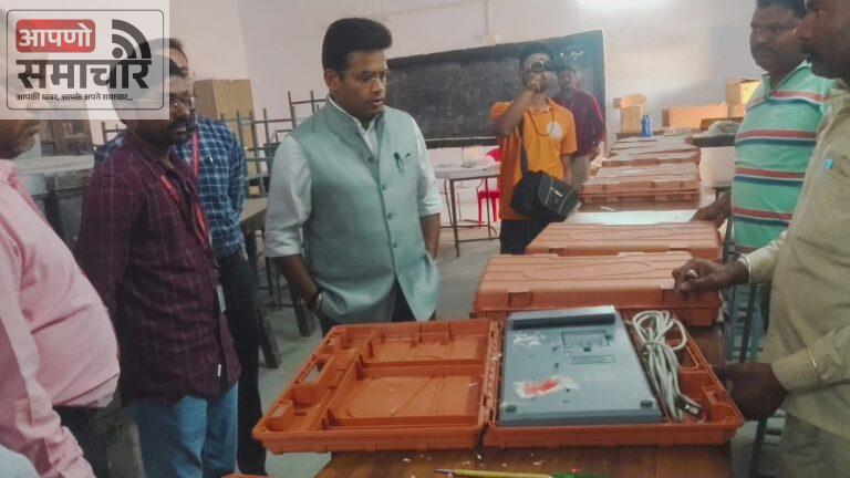 ईवीएम की प्रथम स्तरीय जांच प्रारम्भ , जिला निर्वाचन अधिकारी ने किया निरीक्षण