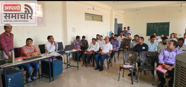 जनगणना प्रशिक्षण प्रथम चरण सम्पन्न : 31 प्रतिभागी रहे मौजूद । 