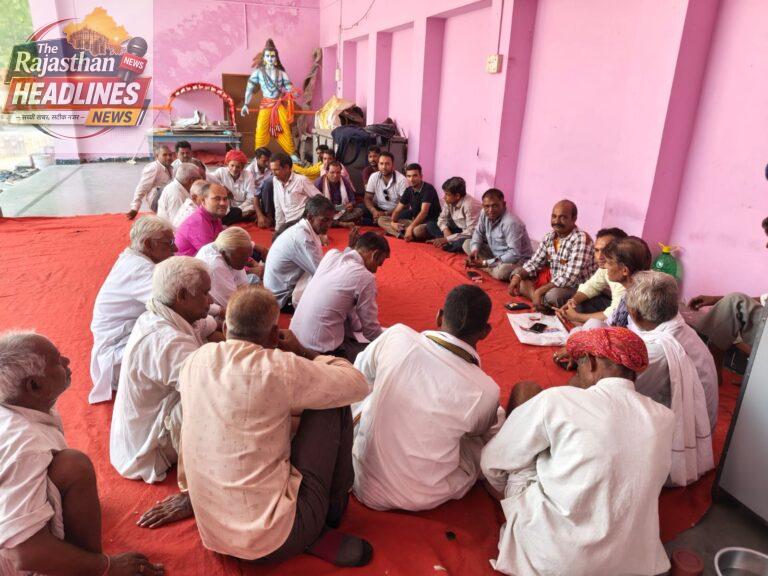 श्री जोगणिया माता में आयोजित होने वाले समस्त प्रजापति समाज के सामूहिक विवाह सम्मेलन की कमेटी का गठन ।