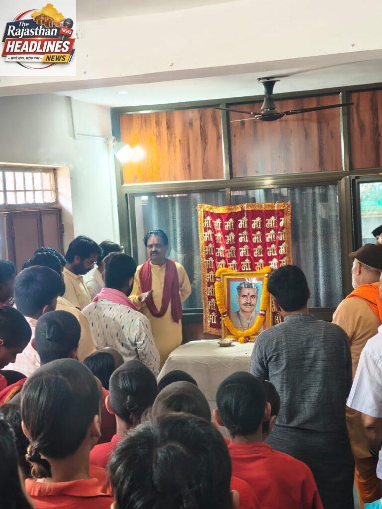 स्व. जोशी की तृतीय पुण्यतिथि के अवसर पर विभिन्न सामाजिक, पर्यावरण और धार्मिक कार्यक्रमों आयोजन ।