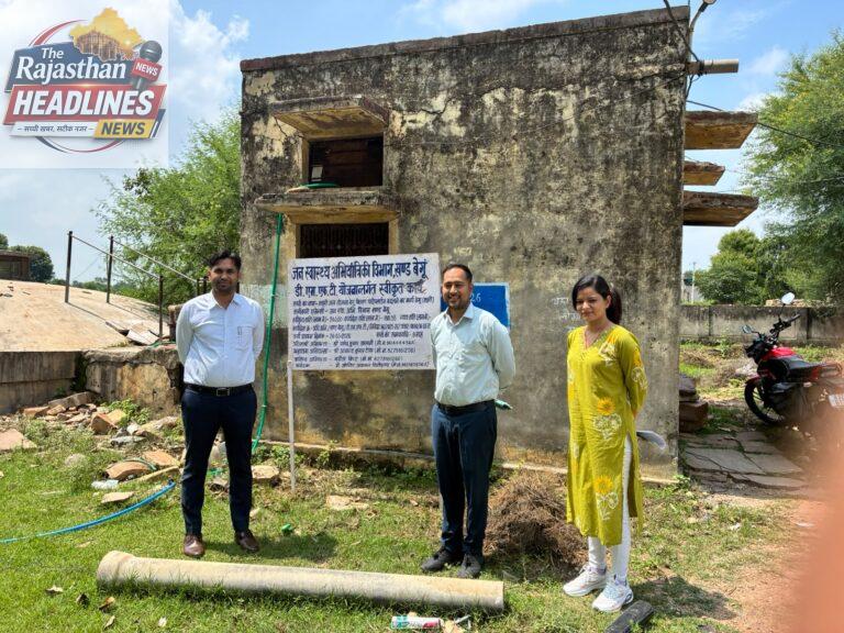 उपखंड अधिकारी अंकित सामरिया ने किया जल जीवन मिशन एवं पीएचईडी की प्रगतिरत योजनाओं का निरीक्षण।