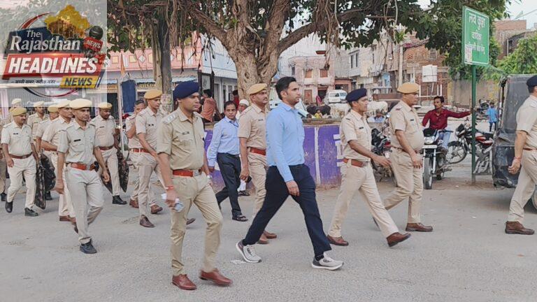 बेगूं में चुनाव से पहले पुलिस ने निकाला फ्लैग मार्च।